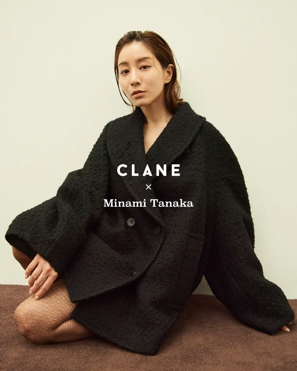CLANE × 田中みな実 コラボ第3弾が2025年 11月 発売予定 (クラネ)