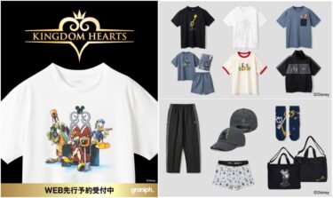 グラニフ × キングダム ハーツ コラボが2025年 5/20 発売 (graniph KINGDOM HEARTS)