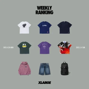 XLARGE 週間ランキングが発表 (エクストララージ)