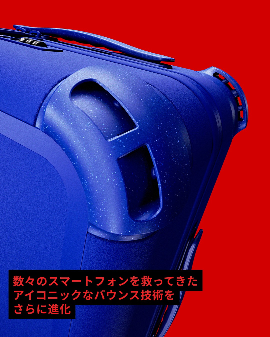 CASETiFY が追求してきた「バウンス スーツケース コレクション」が発売 (ケースティファイ)