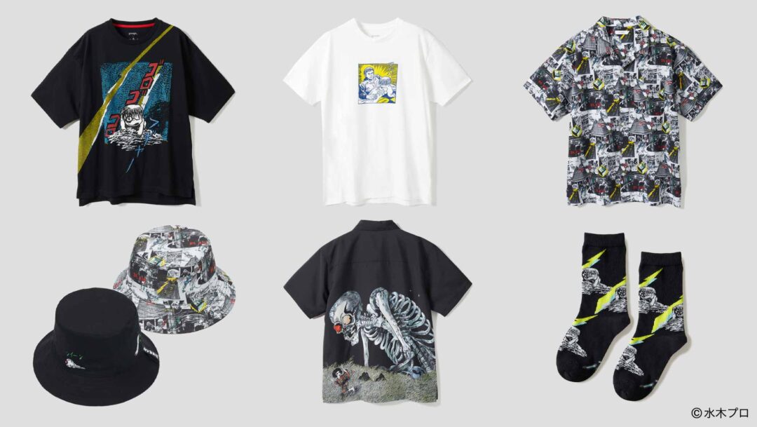 グラニフ × 水木しげる コラボが2025年 6/3 発売 (graniph)