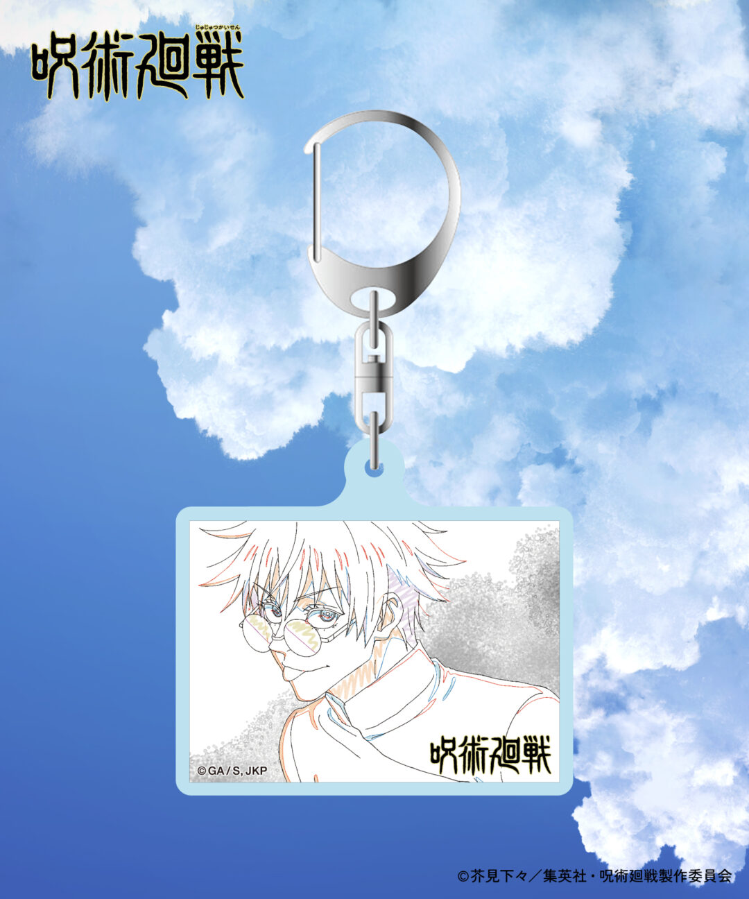 FREAK’S STORE /「劇場版総集編 呪術廻戦 懐玉・玉折」の“原画”オリジナルTシャツが2025年 7月下旬 発売 (フリークスストア)