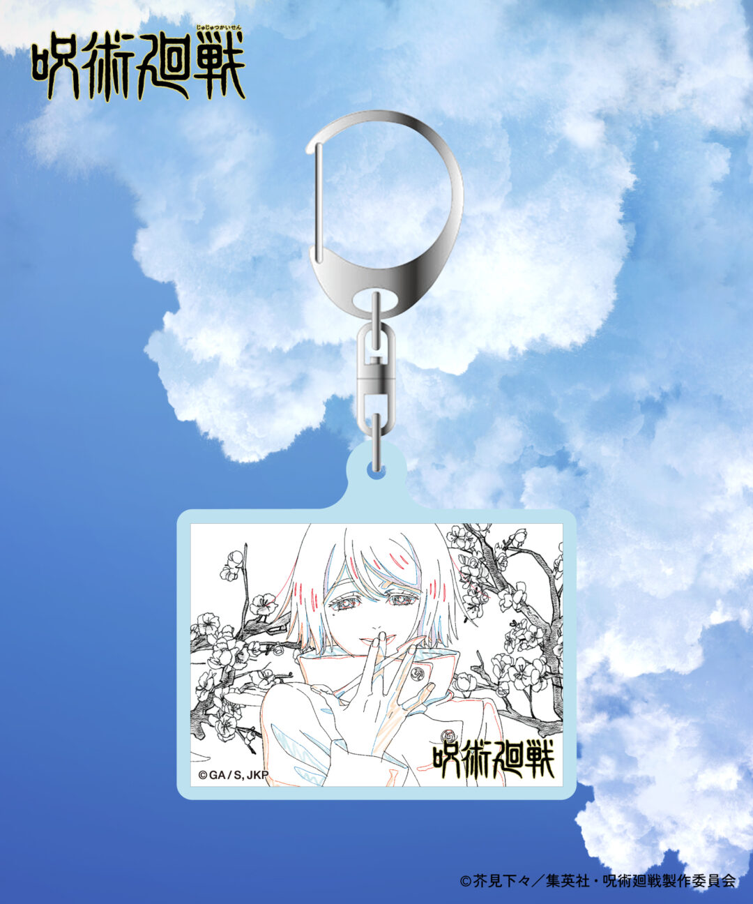 FREAK’S STORE /「劇場版総集編 呪術廻戦 懐玉・玉折」の“原画”オリジナルTシャツが2025年 7月下旬 発売 (フリークスストア)