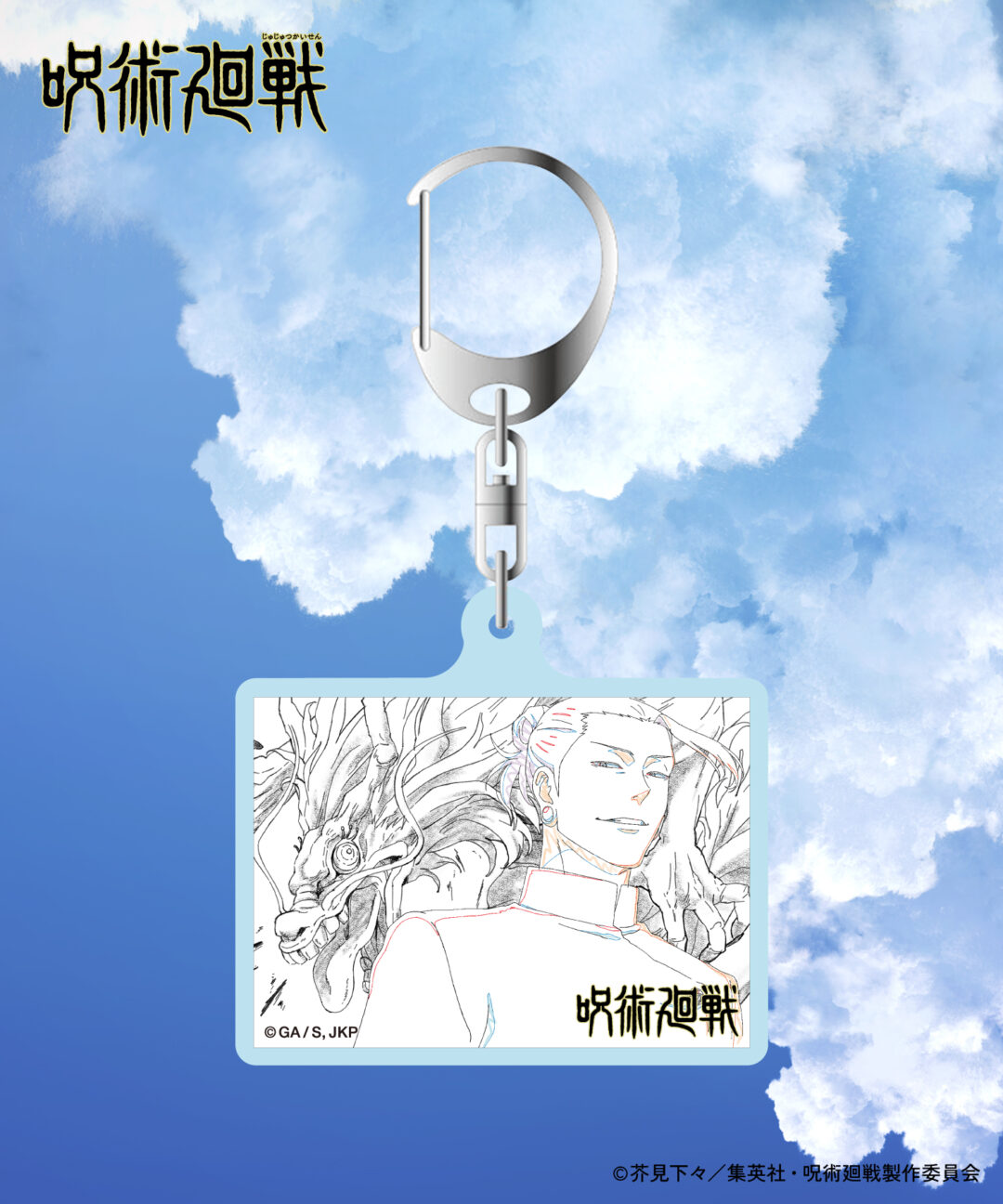 FREAK’S STORE /「劇場版総集編 呪術廻戦 懐玉・玉折」の“原画”オリジナルTシャツが2025年 7月下旬 発売 (フリークスストア)