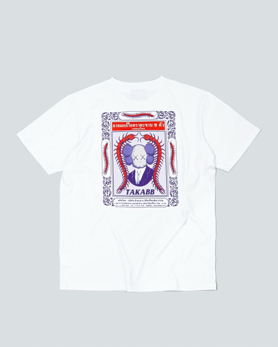KAWS:HOLIDAY THAILAND limited editionが海外 2025年 5/12 & 5/13 発売 (カウズ ホリデー タイ リミテッド エディション)