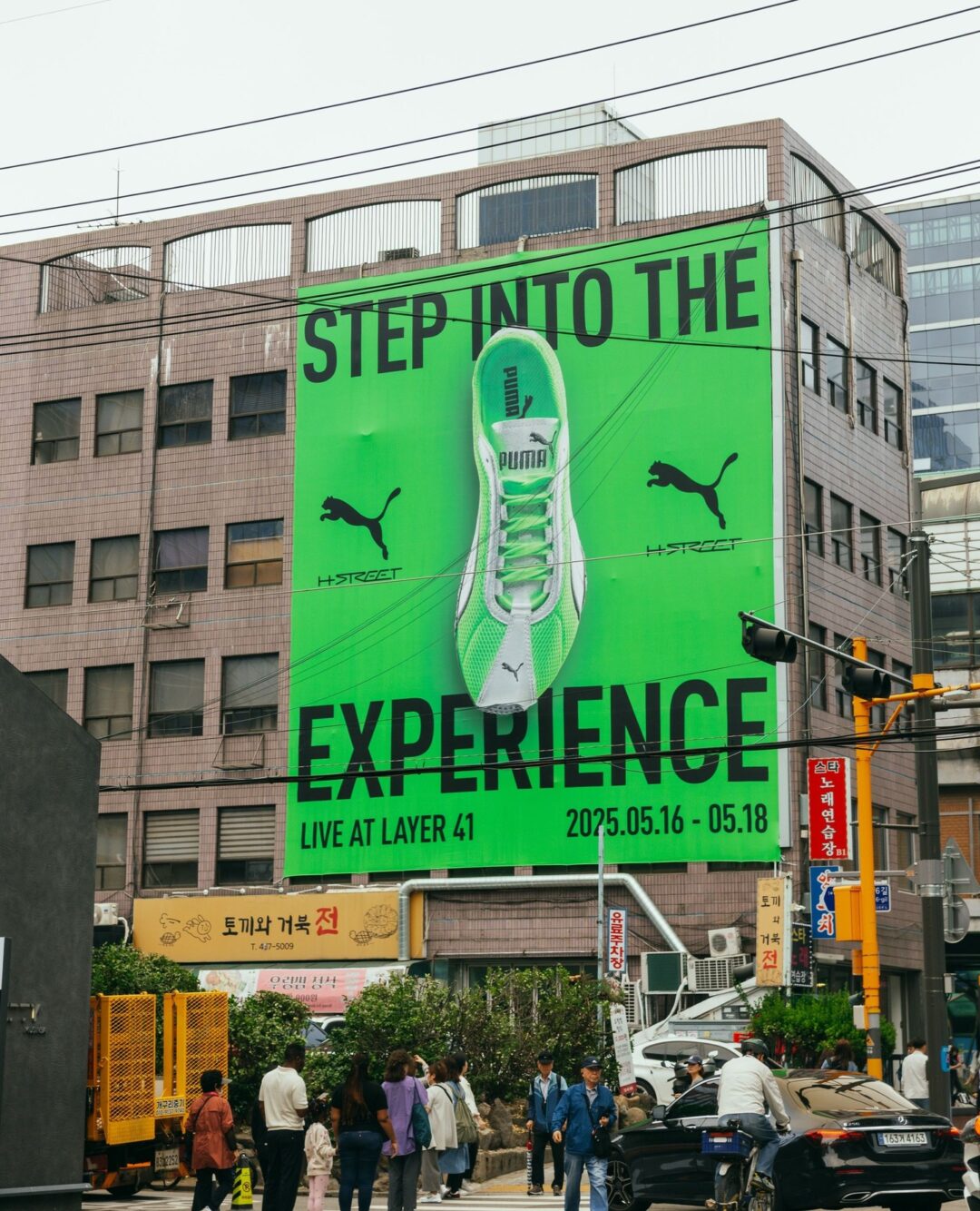 PUMA 最新スニーカー「H STREET」が2025年 6/28 発売 (プーマ エイチストリート) [403692-01/403692-02/403692-05]
