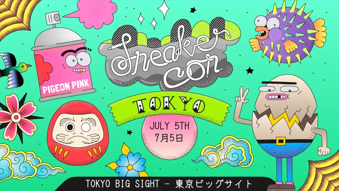 世界最大級のスニーカーの祭典「スニーカーコン東京 2025」が東京ビックサイトにて7/5 開催 (Sneaker Con Tokyo)