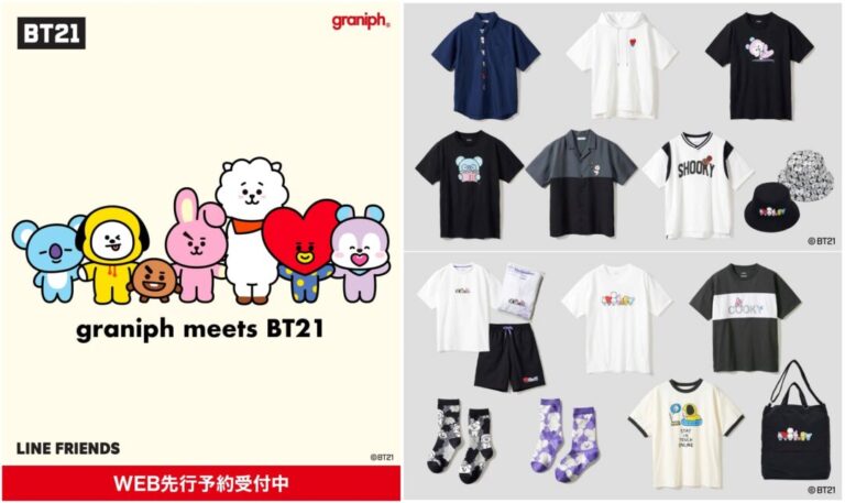 グラニフ × BT21 コラボが2025年 5/27 発売 (graniph) | Fullress