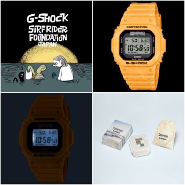 SURFRIDER FOUNDATION JAPAN × G-SHOCK “G-5600SFJ-9JR″が2025年 6月 発売 (サーフライダーファウンデーションジャパン Gショック ジーショック)