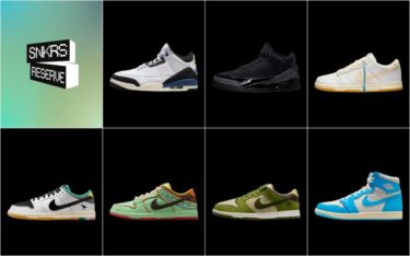 SNKRSのセカンドチャンス「SNKRS Reserve」が5/20 12:00から開催！