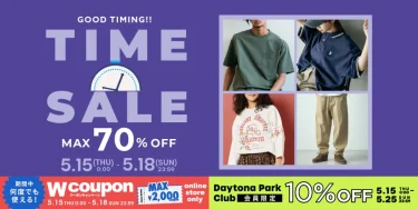 【最大 70% OFF】「FREAK’S STORE/Daytona Park」にて「TIME SALE」が5/15 00:00〜5/18 23:59 まで開催 (フリークスストア デイトナパーク)