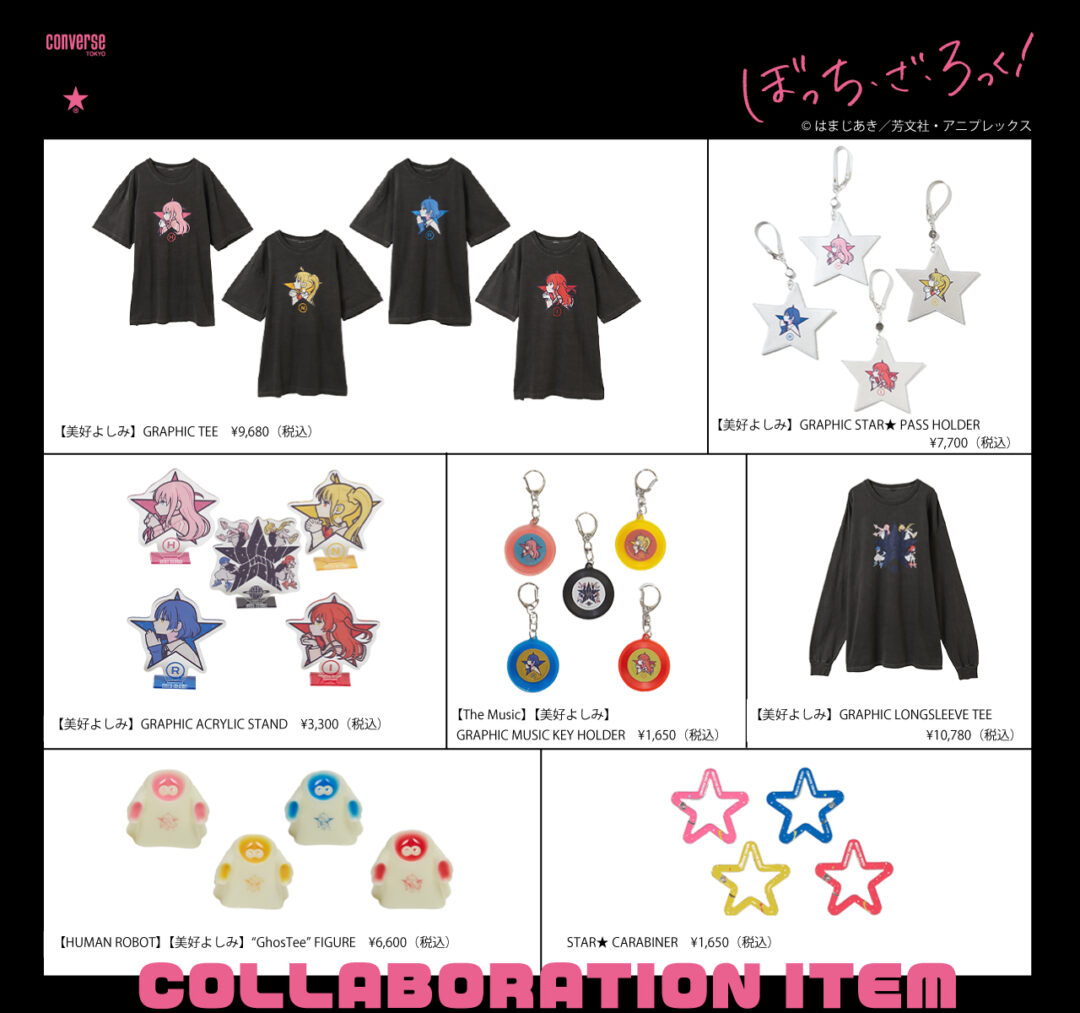 テレビアニメ「ぼっち・ざ・ろっく！」x「CONVERSE TOKYO」コラボアイテムが2025年 6/1 発売 (コンバーストウキョウ)
