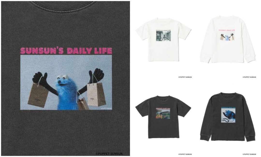 パペットスンスン × B:MING by BEAMS "フェード フォトプリント Tシャツ"が発売 (PUPPET SUNSUN ビームス)