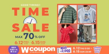 【最大 70% OFF】「FREAK’S STORE/Daytona Park」にて「TIME SALE」が6/12 00:00〜6/15 23:59 まで開催 (フリークスストア デイトナパーク)