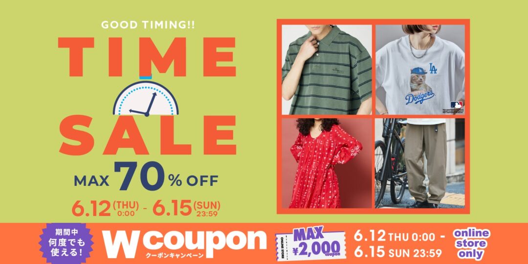 【最大 70% OFF】「FREAK’S STORE/Daytona Park」にて「TIME SALE」が6/12 00:00〜6/15 23:59 まで開催 (フリークスストア デイトナパーク)