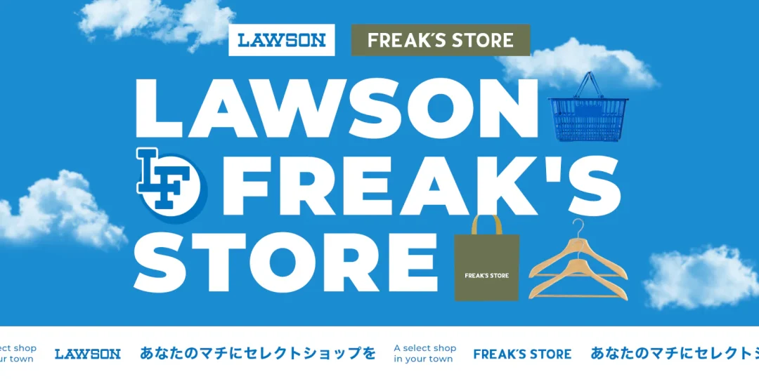 ローソン × FREAK’S STORE コラボ「LAWSON FREAK / ローソンフリーク」第4弾が2025年 6/26 12:00 発売 (フリークスストア)