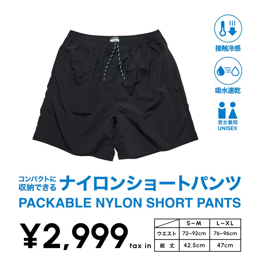 ローソン × FREAK’S STORE コラボ「LAWSON FREAK / ローソンフリーク」第4弾が2025年 6/26 12:00 発売 (フリークスストア)