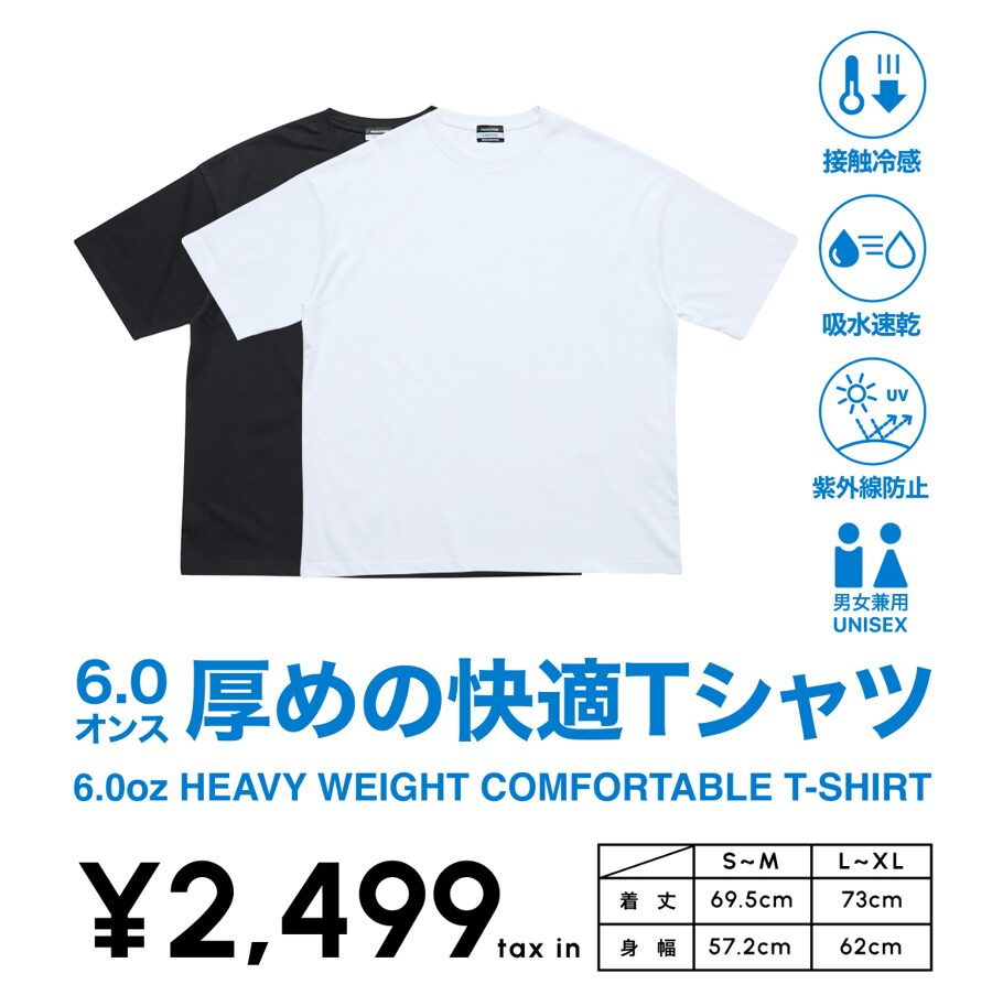 ローソン × FREAK’S STORE コラボ「LAWSON FREAK / ローソンフリーク」第4弾が2025年 6/26 12:00 発売 (フリークスストア)