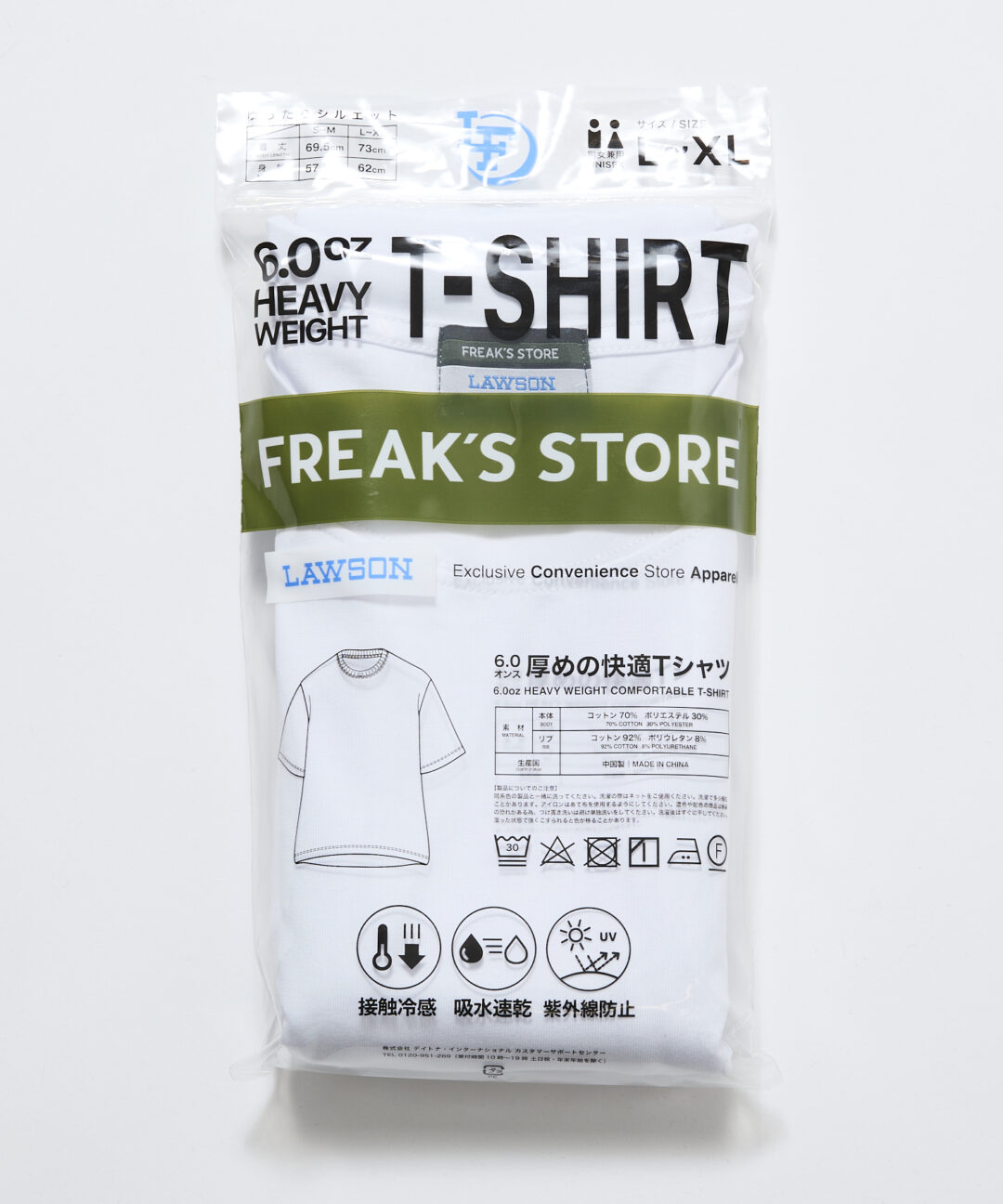ローソン × FREAK’S STORE コラボ「LAWSON FREAK / ローソンフリーク」第4弾が2025年 6/26 12:00 発売 (フリークスストア)