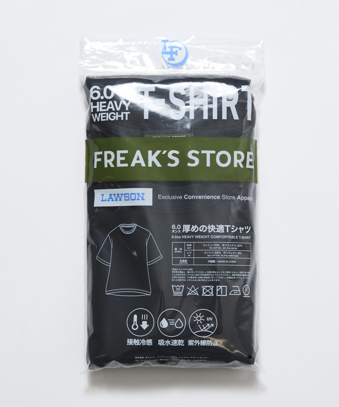 ローソン × FREAK’S STORE コラボ「LAWSON FREAK / ローソンフリーク」第4弾が2025年 6/26 12:00 発売 (フリークスストア)