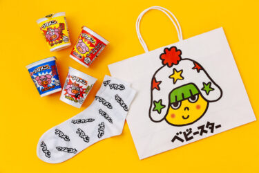 「おやつカンパニー ブタメン」をモチーフにしたオリジナルデザイン靴下が予約販売 (Oyatsu Company ButamenTabio MEN Socks)