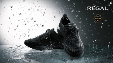 REGALからGORE-TEX FOOTWEARの最新モデルが登場。機能性とデザインが融合した全天候型スニーカーが発売 (リーガル ゴアテックス)