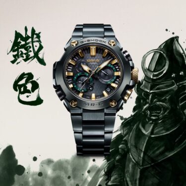 G-SHOCK 最上級ラインから日本の伝統色「鐵色（くろがねいろ）」をテーマにした “MRG-B2000BG-3AJR”が2025年 6/6 発売 (Gショック ジーショック)