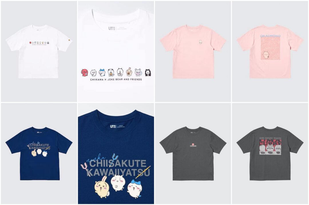 UNIQLO UTから「ちいかわ x ナガノのくま」コラボコレクションが2025年 6月下旬 発売 (ユニクロ)