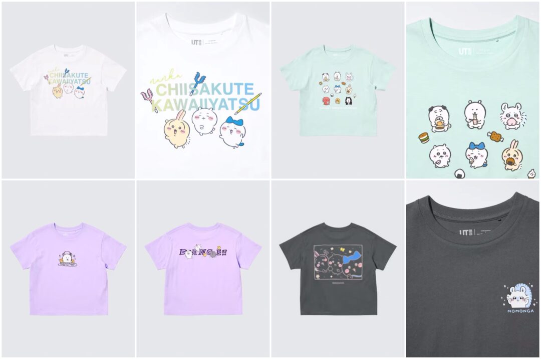 UNIQLO UTから「ちいかわ x ナガノのくま」コラボコレクションが2025年 6月下旬 発売 (ユニクロ)
