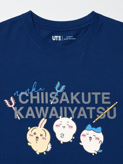 UNIQLO UTから「ちいかわ x ナガノのくま」コラボコレクションが2025年 6月下旬 発売 (ユニクロ)