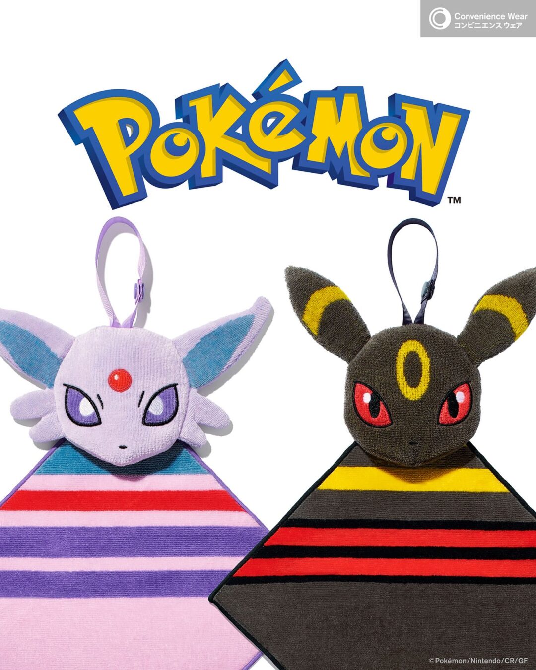 【全店舗で各商品約39,000個販売】ポケモン × ファミマ コンビニエンスウェア「タオル イン ポーチ」が2025年 6/24 発売 (FACETASM/落合宏理氏 共同開発のコンビニウェア ポケモン)