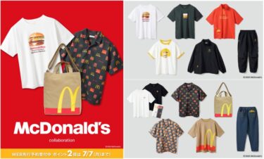 マクドナルド × グラニフ コラボ第6弾が2025年 7/8 発売 (graniph McDonald’s)