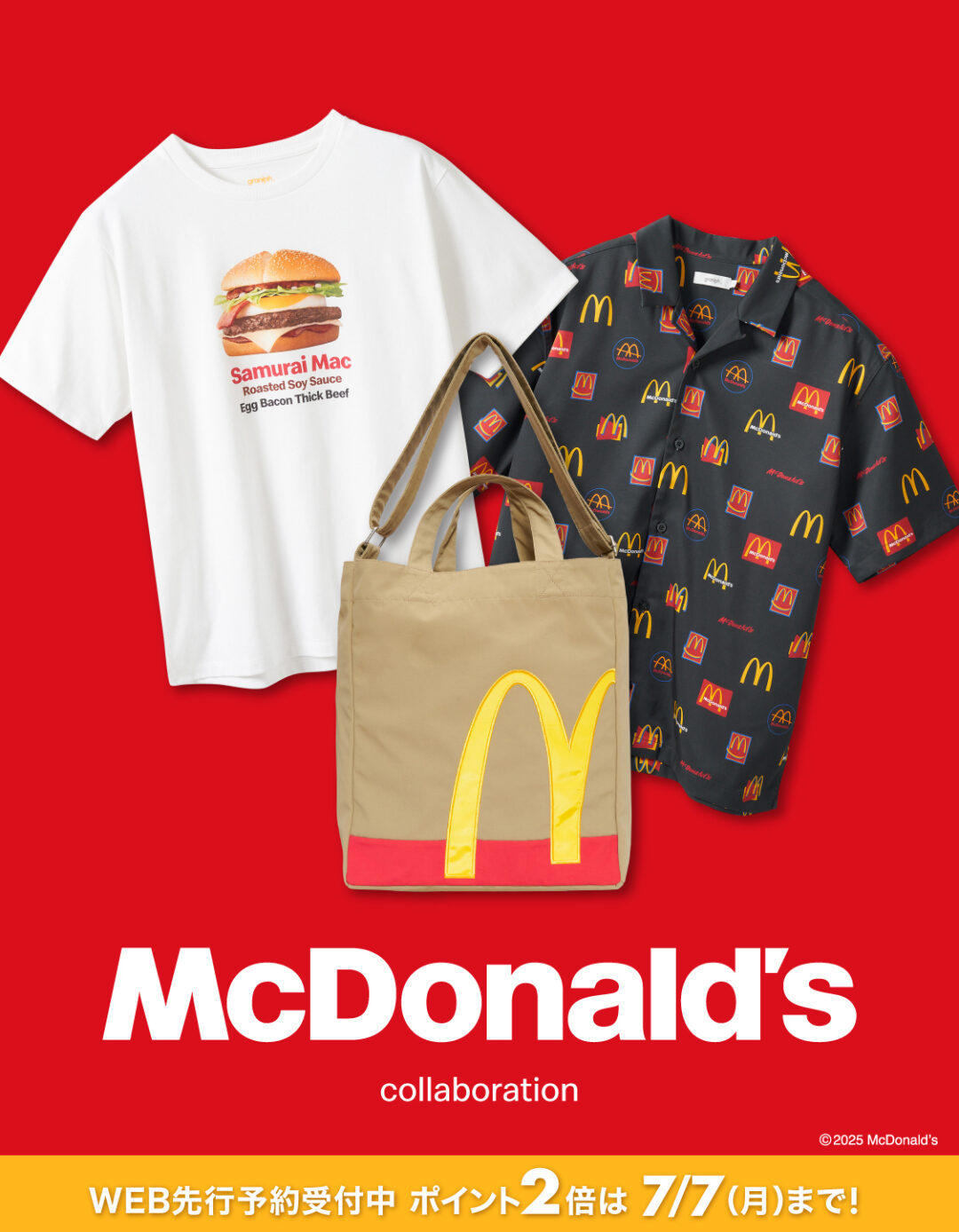 マクドナルド × グラニフ コラボ第6弾が2025年 7/8 発売 (graniph McDonald’s)