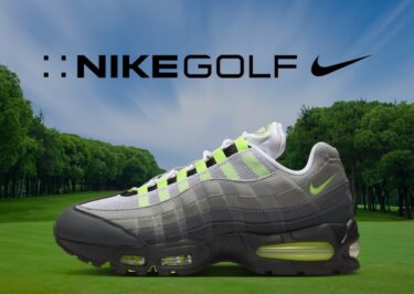 2026年 春に「NIKE AIR MAX 95 GOLF」が登場予定 (ナイキ エア　マックス ゴルフ)
