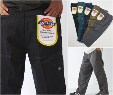 Dickies × JOURNAL STANDARD relume 2025 SS "ダブルニーダブルヒップ ワークパンツ”が2025年 7月下旬 発売 (ジャーナルスタンダード ディッキーズ)