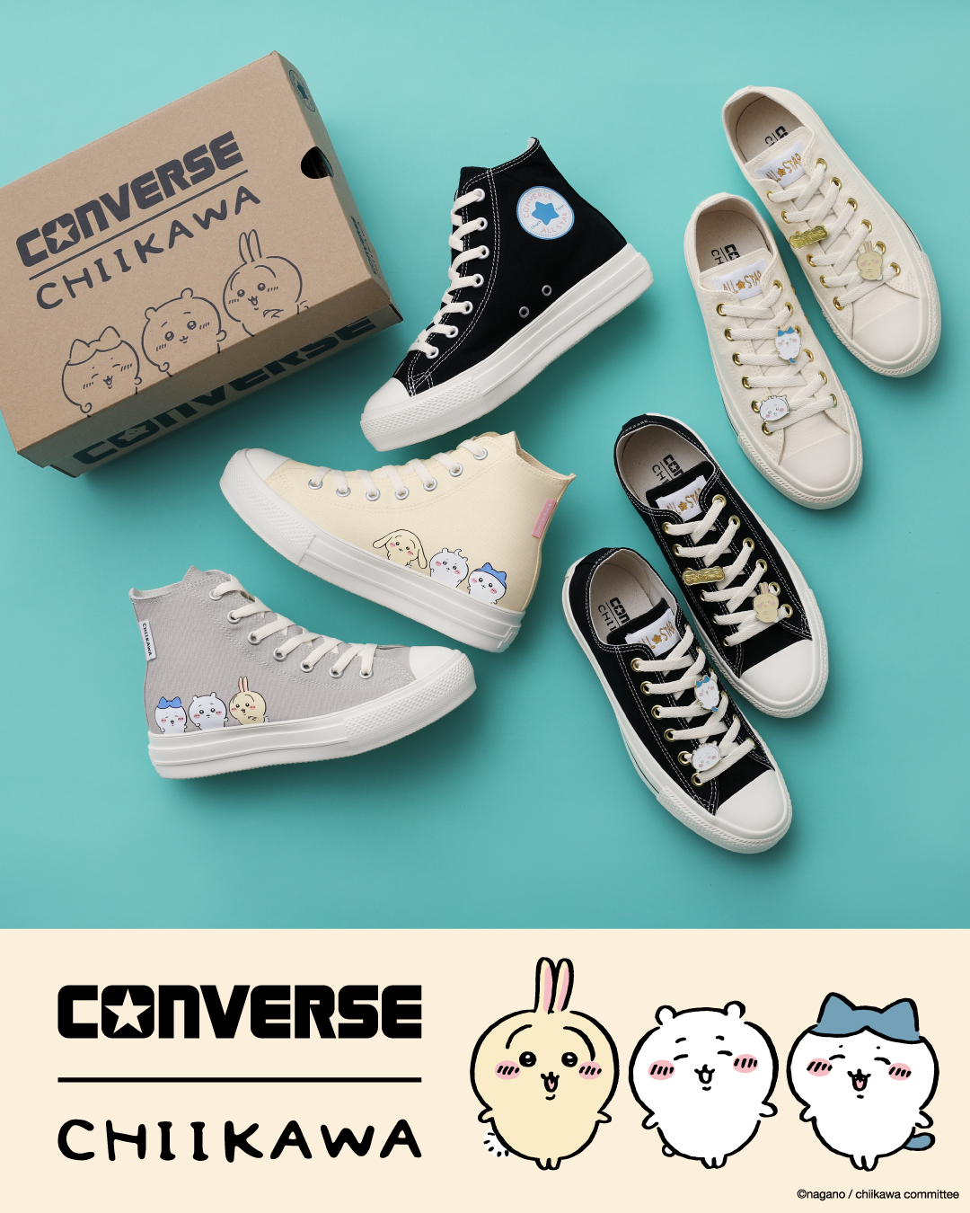 ちいかわ × CONVERSE 最新コラボが2025年 6/20 発売 (CHIIKAWA ALL STAR コンバース オールスター)