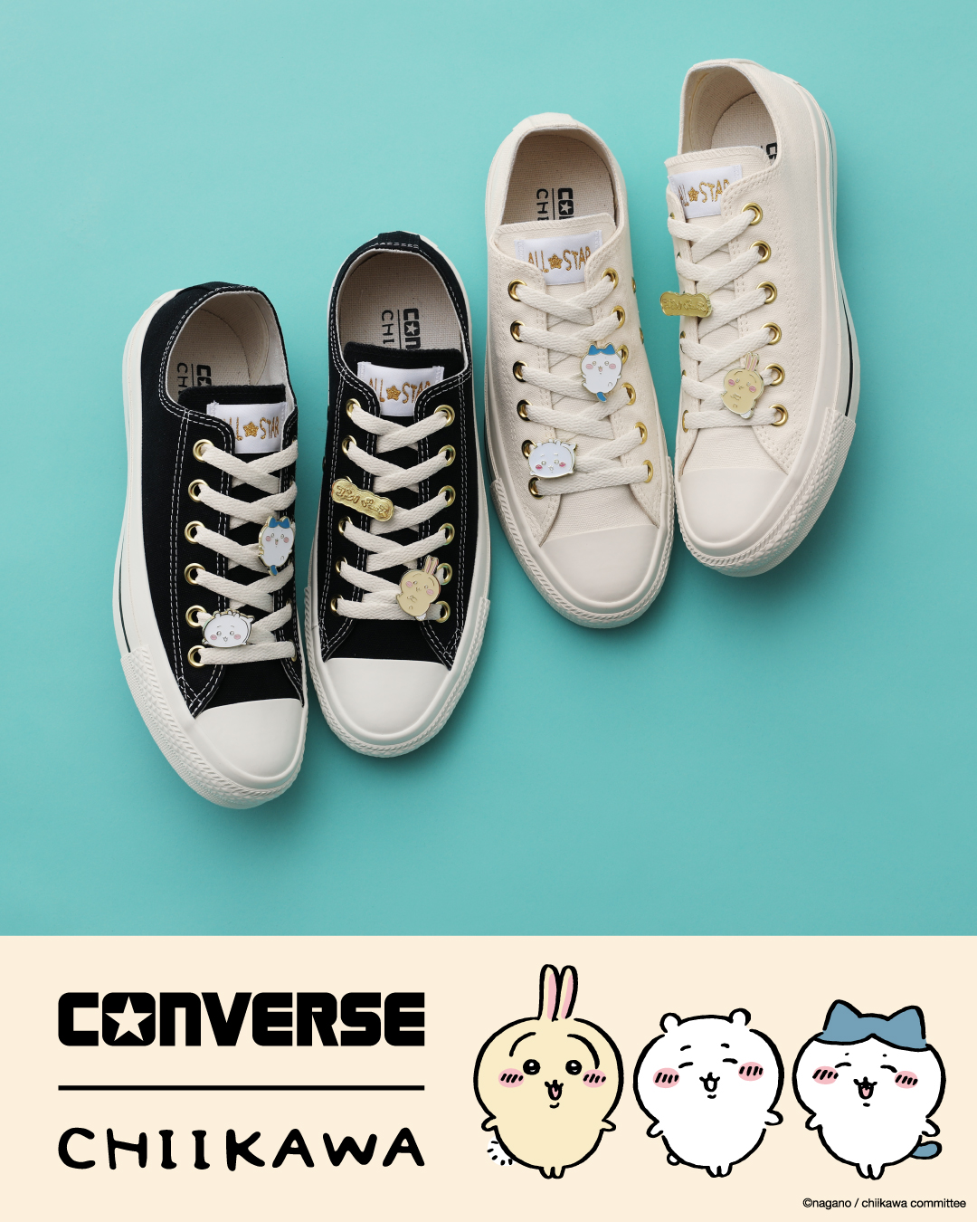ちいかわ × CONVERSE 最新コラボが2025年 6/20 発売 (CHIIKAWA ALL STAR コンバース オールスター)