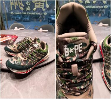 【2026年 2/1 発売】A BATHING APE × adidas Originals ADISTAR HRMY (ア ベイシング エイプ アディダス オリジナルス アディスター ハーモニー) [KJ8850]