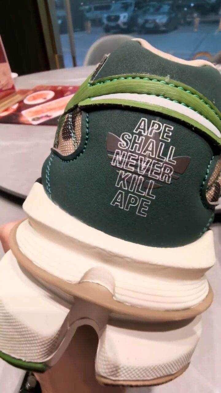 【2026年 2/1 発売】A BATHING APE × adidas Originals ADISTAR HRMY (ア ベイシング エイプ アディダス オリジナルス アディスター ハーモニー) [KJ8850]