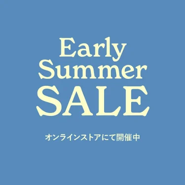 【最大 85%オフ】ユナイテッドアローズ アウトレットにて「EARLY SUMMER SALE」が開催 (UNITED ARROWS OUTLET セール)