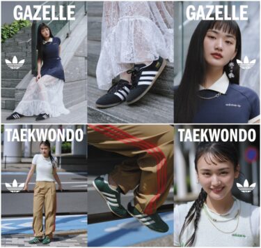 adidas Originalsの薄底スニーカー「Low-Profileシリーズ」新作「GAZELLE LOPRO / TAEKWONDO / JAPAN / TOKYO」が 2025年 6/19 から順次発売 (アディダス オリジナルス)
