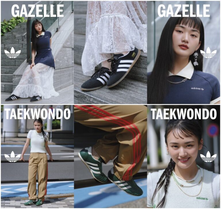 adidas Originalsの薄底スニーカー「Low-Profileシリーズ」新作「GAZELLE LOPRO / TAEKWONDO / JAPAN / TOKYO」が 2025年 6/19 から順次発売 (アディダス オリジナルス)
