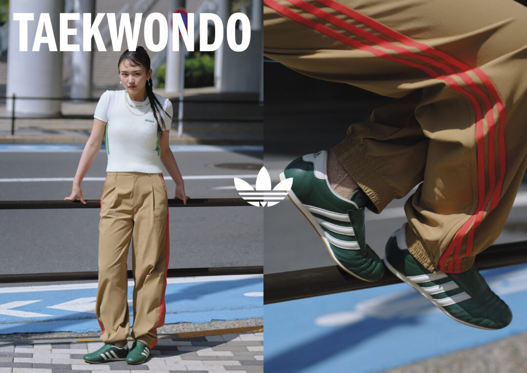 adidas Originalsの薄底スニーカー「Low-Profileシリーズ」新作「GAZELLE LO PRO / TAEKWONDO / JAPAN / TOKYO」が 2025年 6/19 から順次発売 (アディダス オリジナルス)