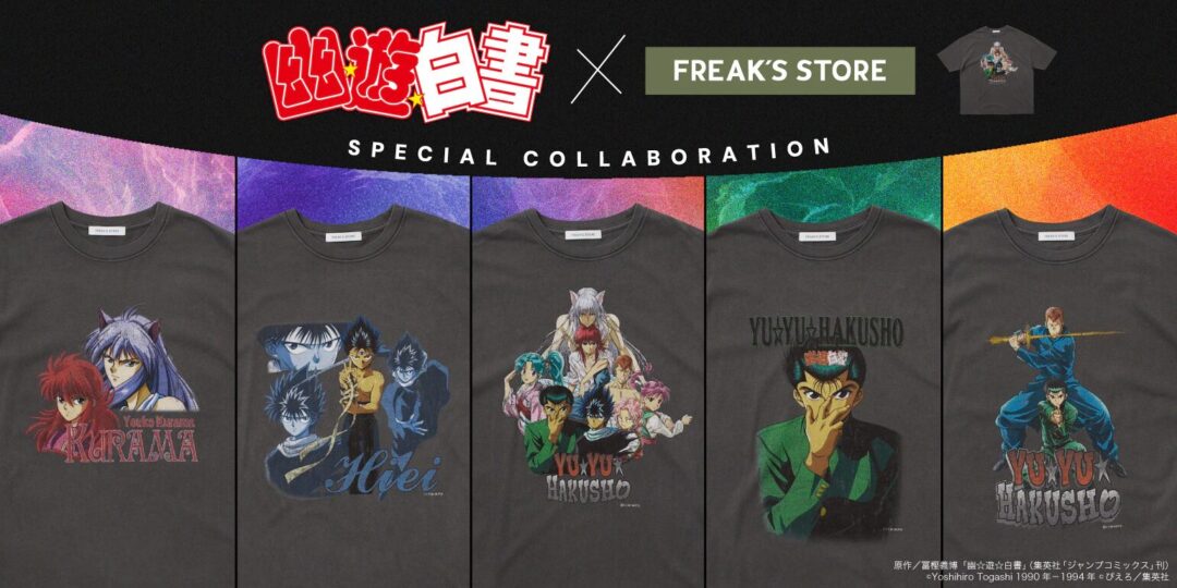 幽☆遊☆白書 × フリークスストア スペシャルコラボレーションTシャツが2025年 7月上旬 発売 (FREAK'S STORE)