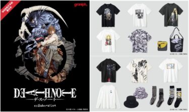 グラニフ × デスノート コラボが2025年 7/1 発売 (graniph DEATH NOTE)
