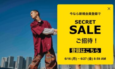 KEENにて「SECRET SALE 2025 SUMMER」が2025年 6/27 8:59 まで開催 (キーン セール)