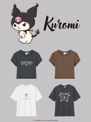 クロミ x GU コラボコレクションが202年 6/27 発売 (ジーユー Kuromi)