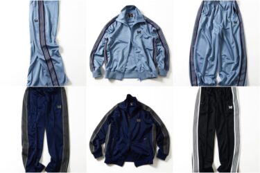 NEEDLES × FREAK’S STORE 別注 2025 SS 新作 "Track Jacket/Track Pant"が2025年 6/16 12:00 発売 (ニードルズ フリークスストア)