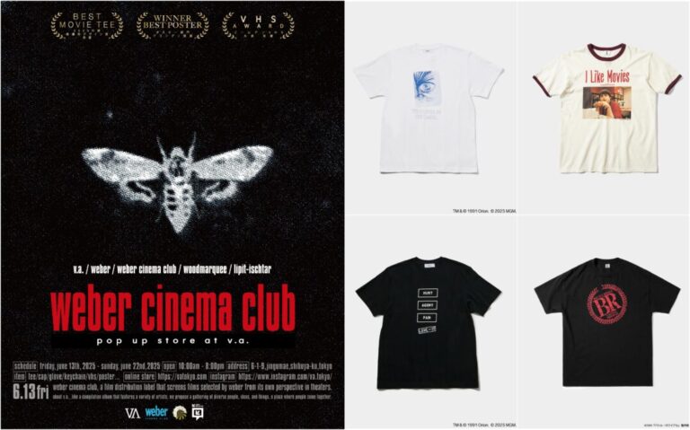 V.A.」にて「weber CINEMA CLUB POP UP STORE」が2025年 6/13~6
