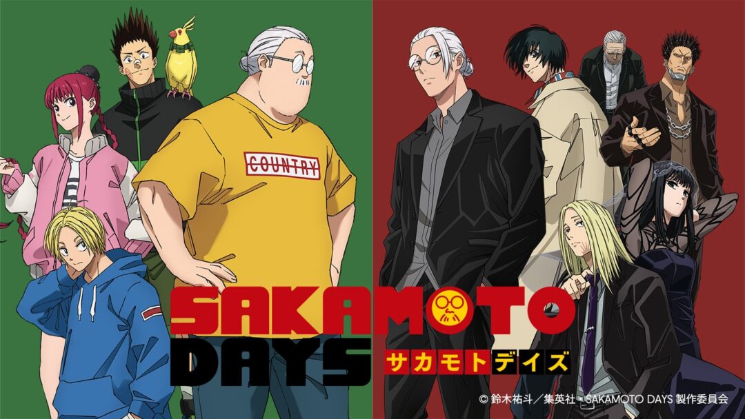 サカモトデイズ SAKAMOTO DAYS x GU コラボコレクションが2025年 7/4 発売
